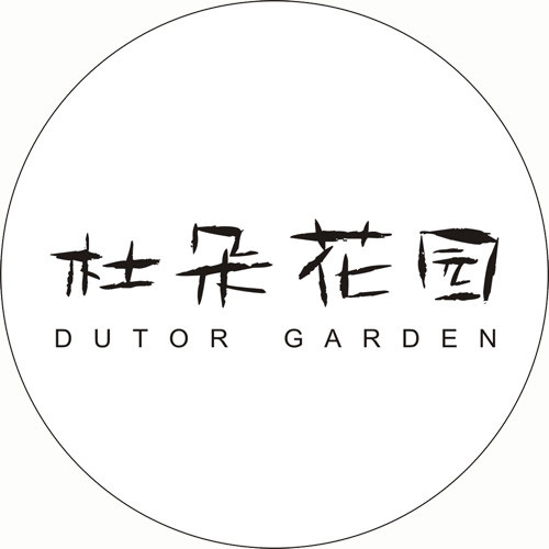 杜朵花园