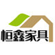 恒鑫家具Lin