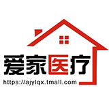 爱家医疗器械专营店