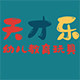 温州幼儿教育玩具