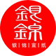 银锦文具旗舰店