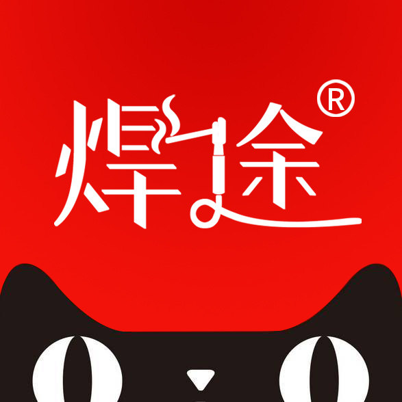 焊途旗舰店
