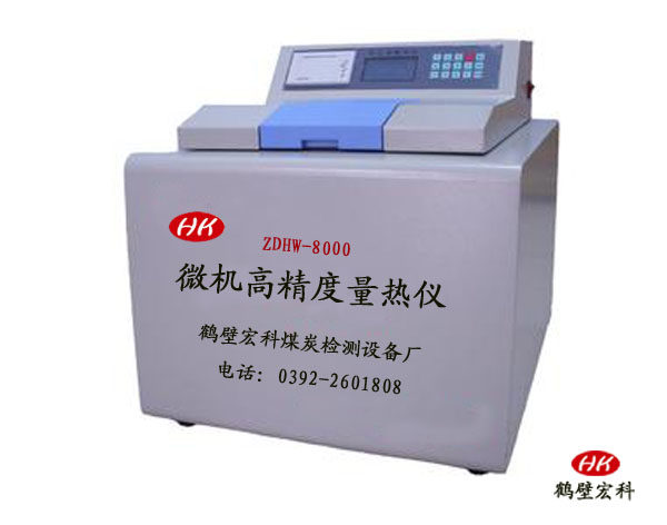 宏科仪器