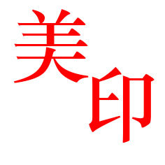 精美徽章