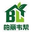 柏丽韦帮旗舰店 店铺LOGO