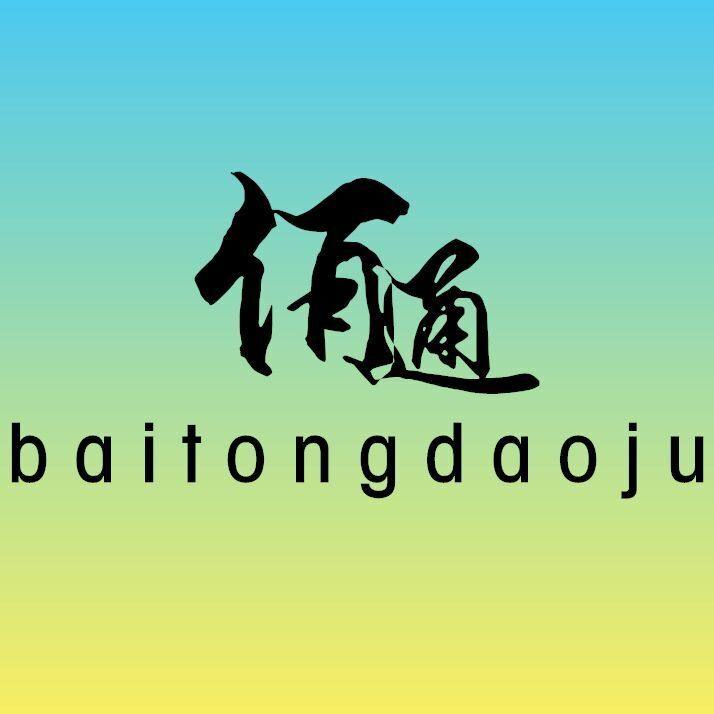 通通摄影道具