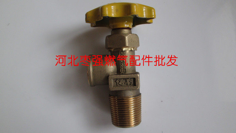 河北枣强燃气配件批发商城 店铺LOGO