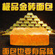 聚能吃