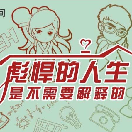 利微微户外