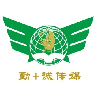 勤十诚图书旗舰店