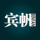 宾帆旗舰店