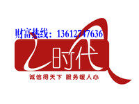 东莞琦凡塑胶原料