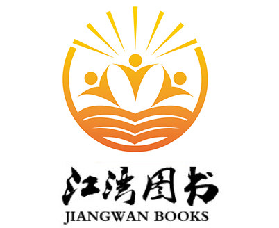 江湾图书专营店