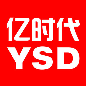 淮安亿时代办公用品专营店