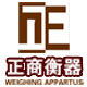 正商衡器