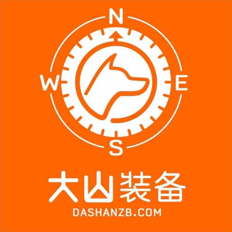 大山装备
