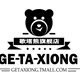 歌塔熊旗舰店