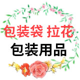 金华市言鼎包装制品有限公司