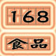 168食品 店铺LOGO