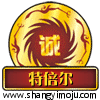 CMF模具钢材