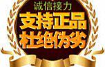 TCL罗格朗东盛家居
