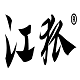 江狐旗舰店 店铺LOGO