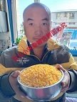 东北四丫头农特产