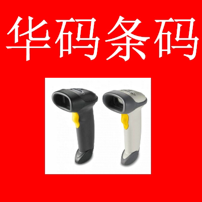 华码条码