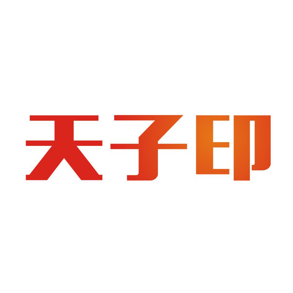金彩办公耗材批发