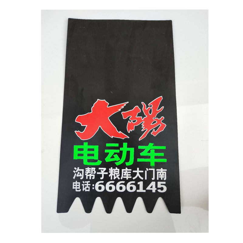 炬隆诚信电摩附件厂