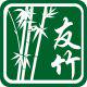 友竹天然家居 店铺LOGO