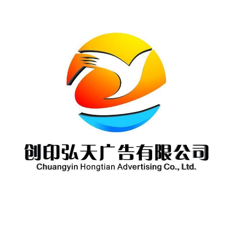 创印弘天广告喷绘