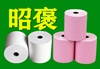 昭褒办公专营店