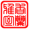 香兰雅室红木店