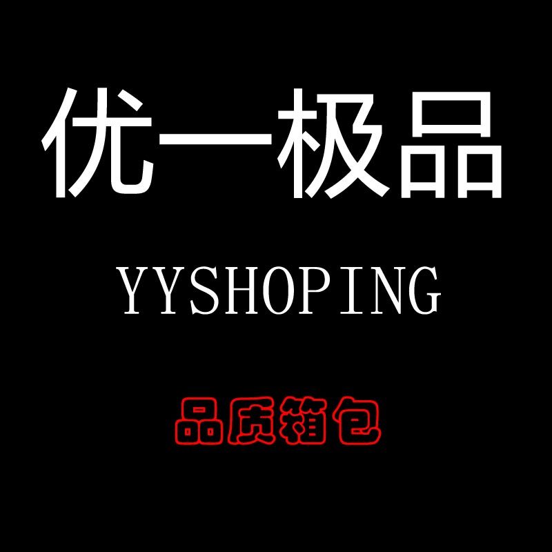 优一佳品