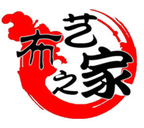 海宁布艺之家