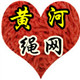 山东滨州黄河化纤绳网直销店