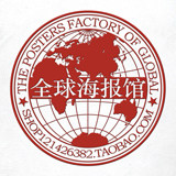 全球海报馆 店铺LOGO