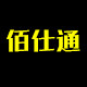 佰仕通旗舰店 店铺LOGO