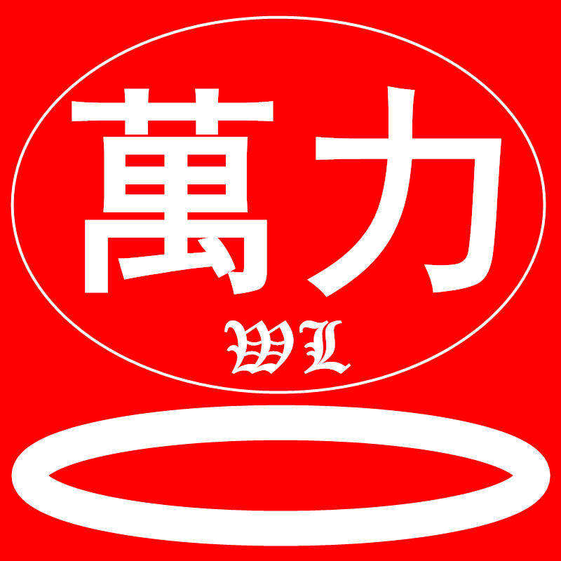万力食品企业店 店铺LOGO