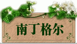南丁格尔医护服诚信店