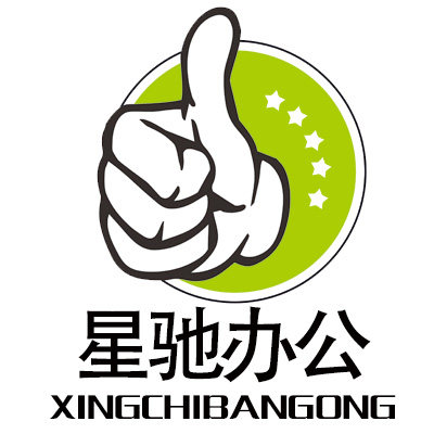 得力办公文具星驰店