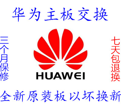 万风通讯