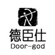 德臣仕旗舰店