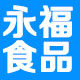 永福食品 店铺LOGO