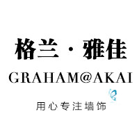 格兰雅佳墙饰 店铺LOGO