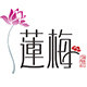 莲梅官方企业店 店铺LOGO