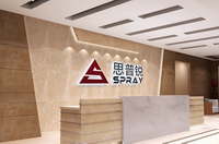 思普锐喷嘴工厂店