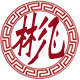 彬飞家具店专注中式仿古家具
