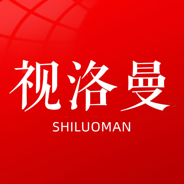 视洛曼旗舰店